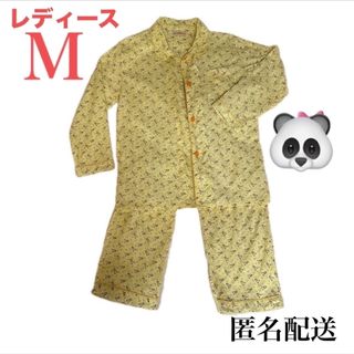 パジャマ　黄色　パンダ　レディース　M   (パジャマ)