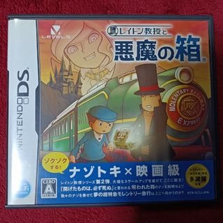 DS『レイトン教授と悪魔の箱』(携帯用ゲームソフト)