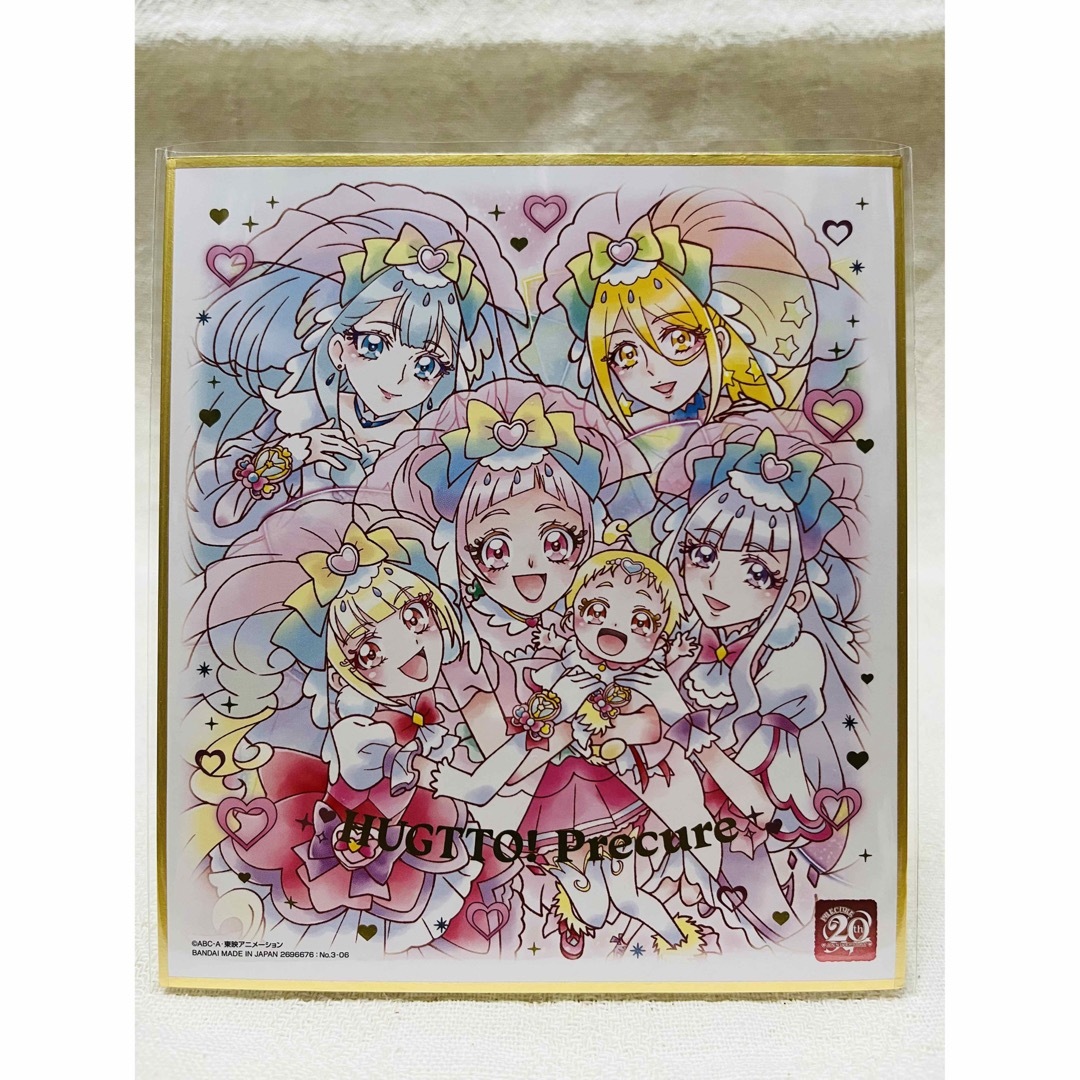 BANDAI(バンダイ)のプリキュア 色紙ART-20周年special-２ ひろがるスカイ！プリキュア エンタメ/ホビーのアニメグッズ(その他)の商品写真