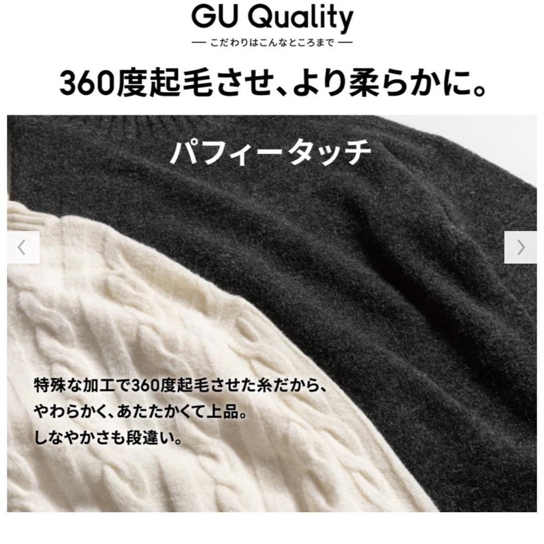 GU(ジーユー)のGU  パフィータッチクロップドタートルネックセーター レディースのトップス(ニット/セーター)の商品写真