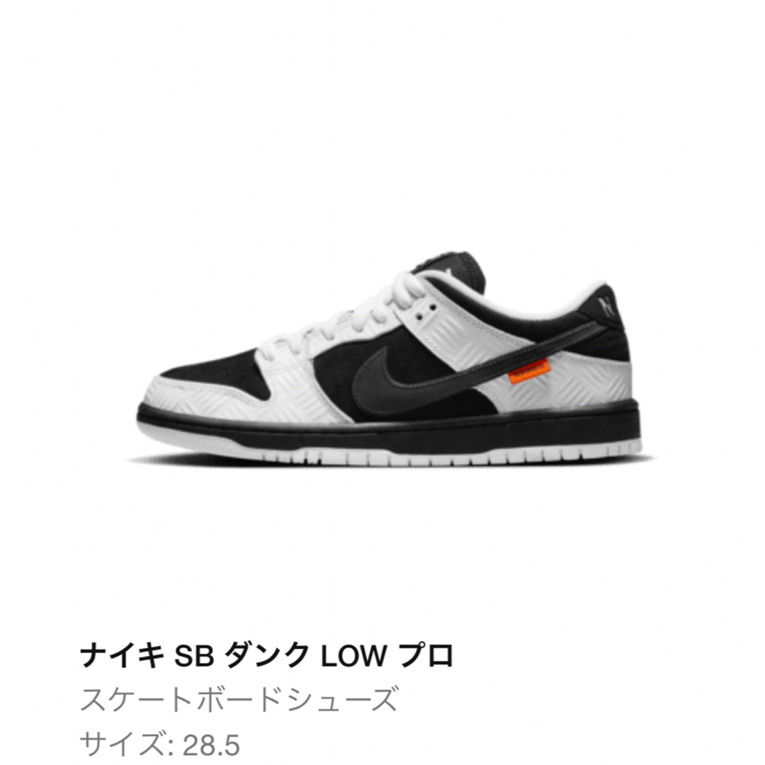 NIKE(ナイキ)のTIGHTBOOTH × Nike SB Dunk Low Pro メンズの靴/シューズ(スニーカー)の商品写真