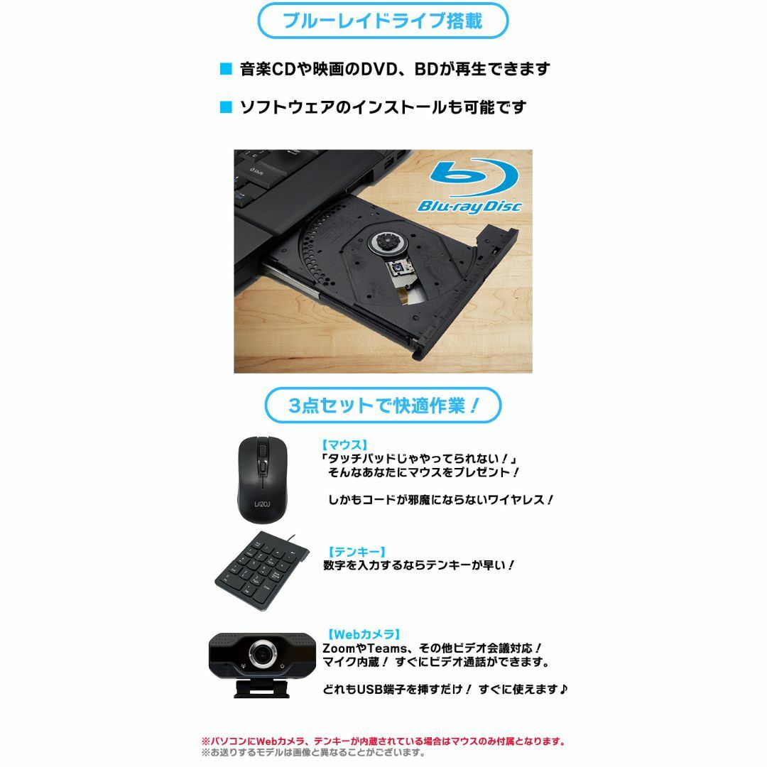 富士通/最新Win11/新品SSD/高速メモリ/ブルーレイ/カメラ/Zoom◎互換のLib