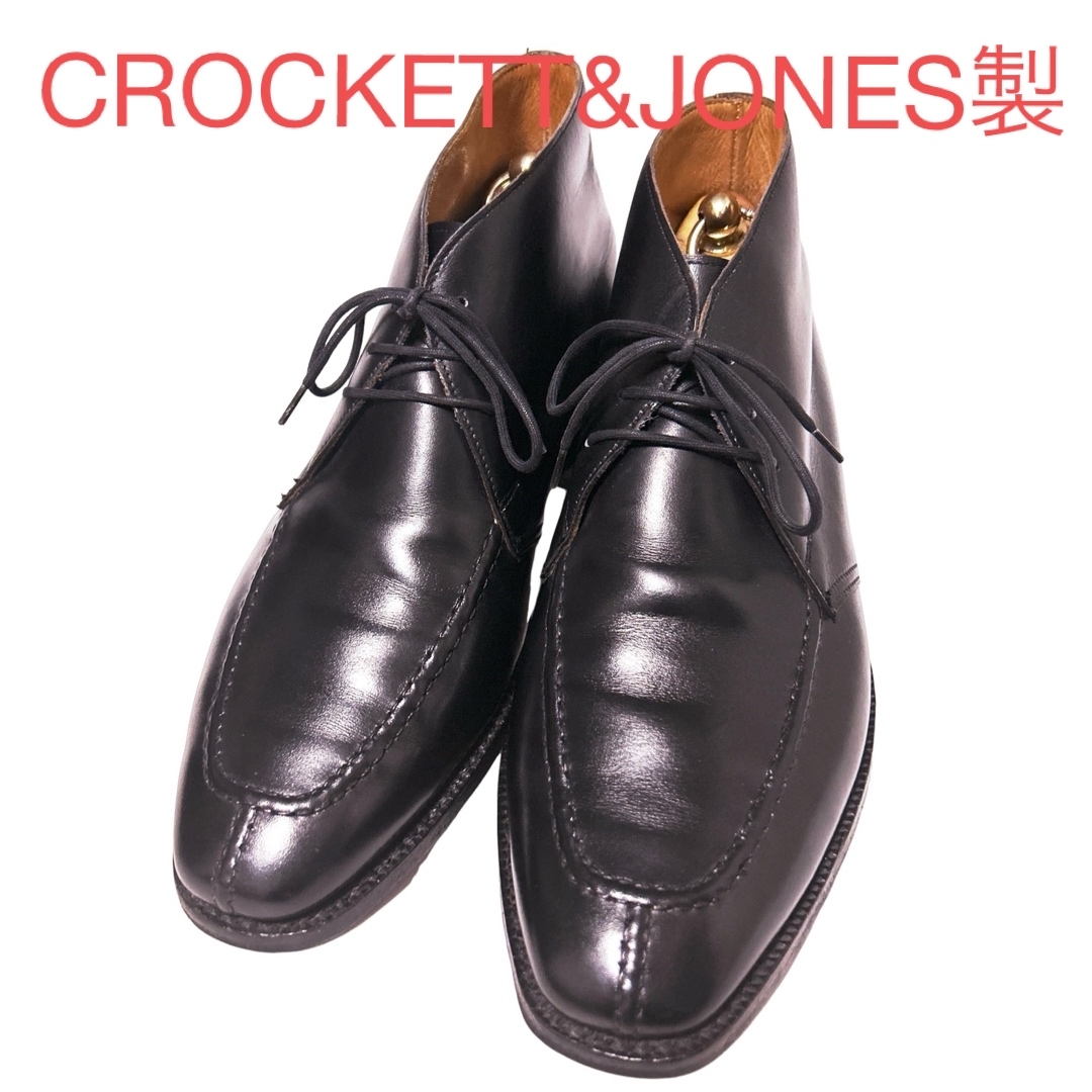 202.CROCKETT&JONES製 チャッカブーツ 別注品 6E靴/シューズ