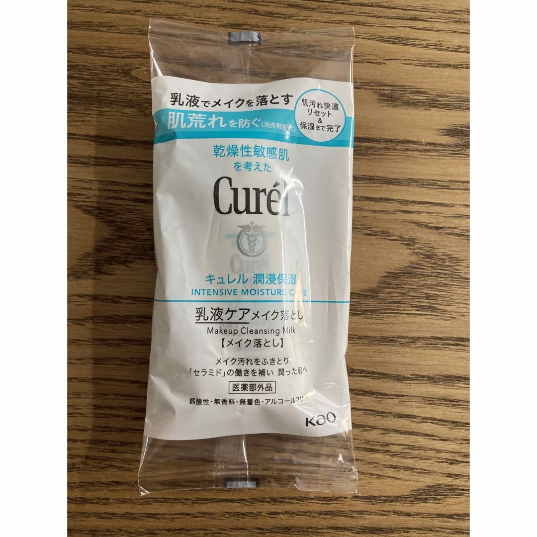 Curel(キュレル)のキュレル　乳液メイク落とし　メイク落とし　乳液　ふりとりタイプ　敏感肌　セラミド コスメ/美容のスキンケア/基礎化粧品(クレンジング/メイク落とし)の商品写真