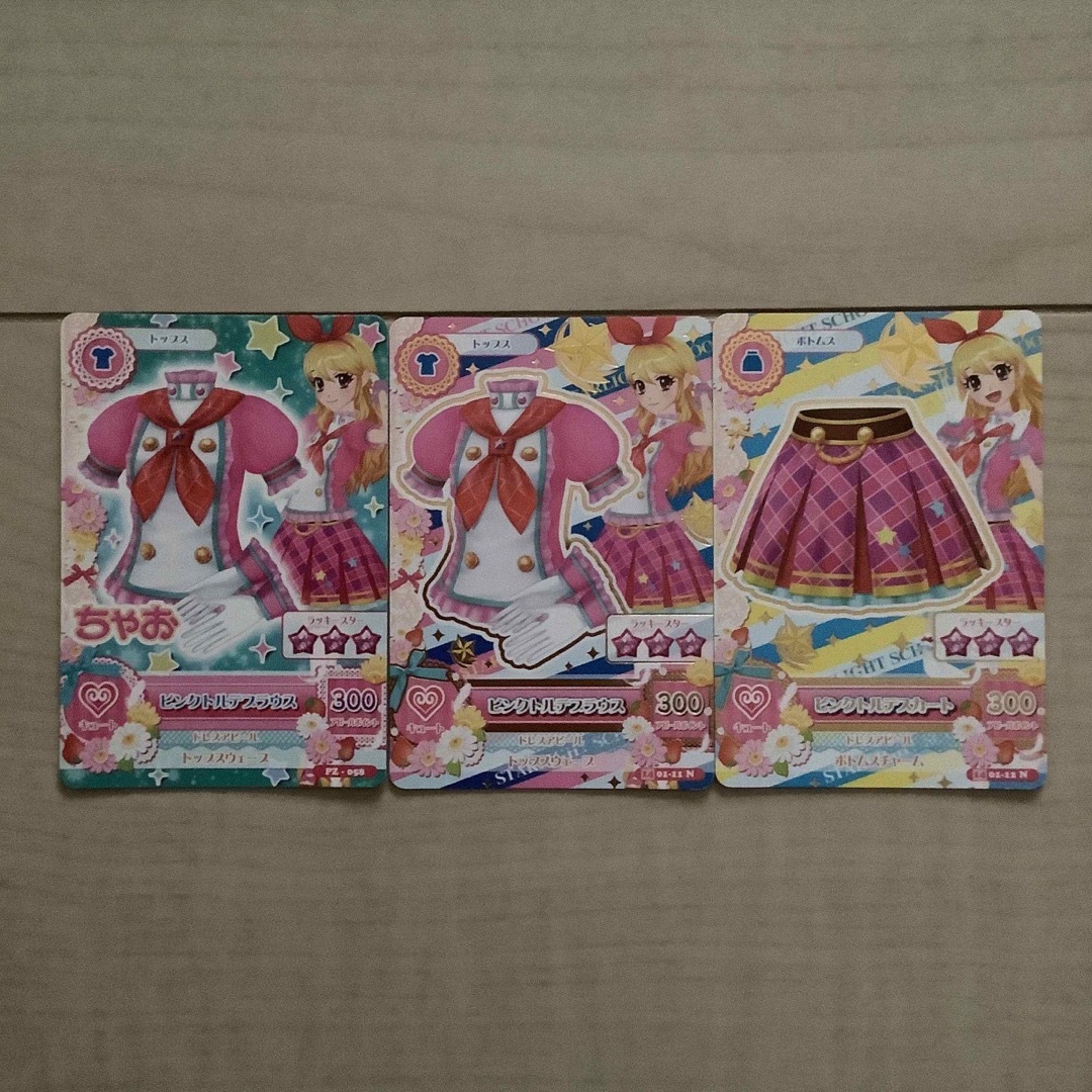 アイカツカード 3枚セット 星宮いちご - メルカリ