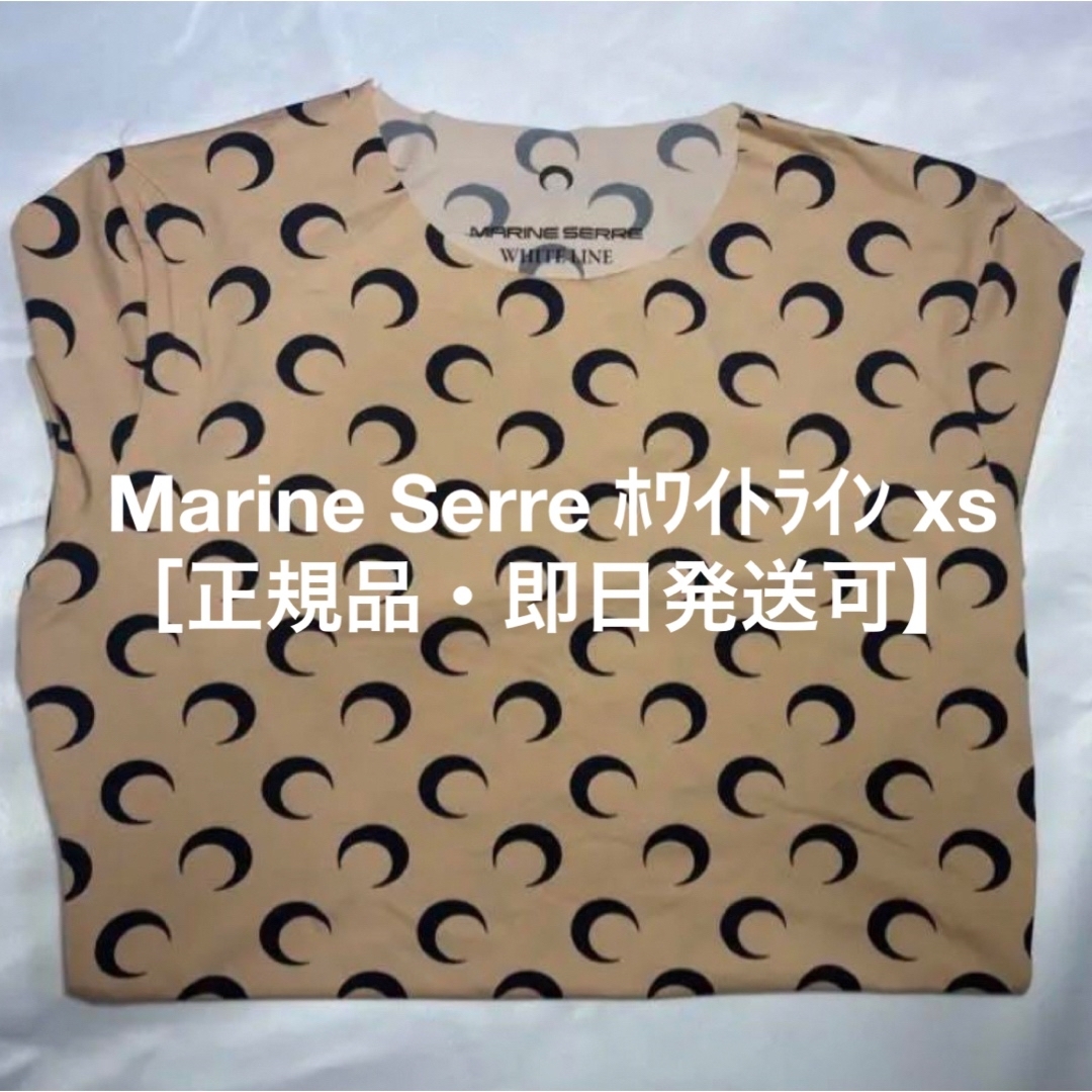 Balenciaga(バレンシアガ)の【正規品】Marine Serre ﾎﾜｲﾄﾗｲﾝ XS 2019ss  レディースのトップス(カットソー(長袖/七分))の商品写真