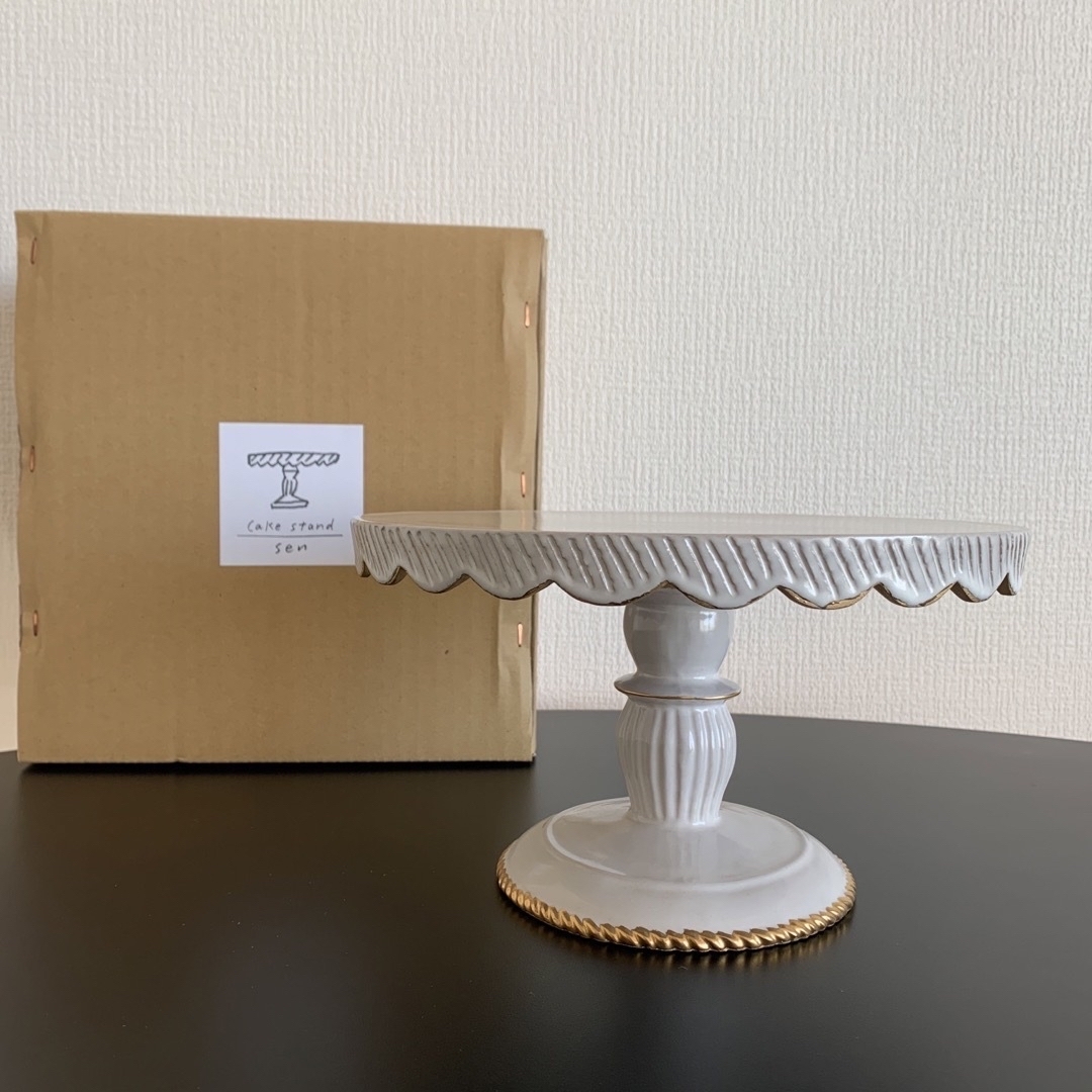 HASAMI(ハサミ)の波佐見焼 sen  cake stand 新品未使用 インテリア/住まい/日用品のキッチン/食器(食器)の商品写真