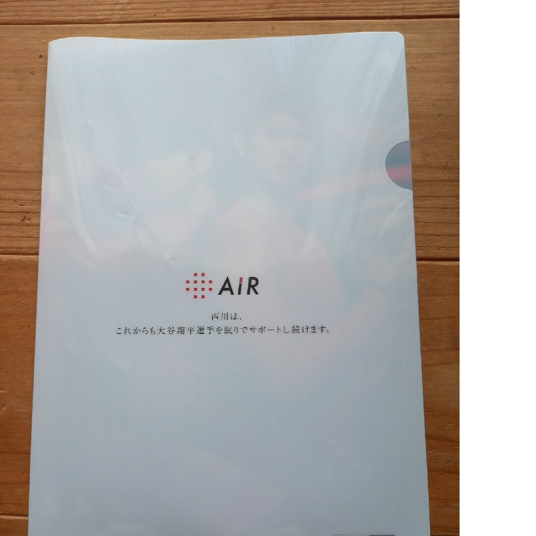 西川(ニシカワ)の西川　AIR　ノベルティ　非売品　大谷翔平　クリアファイル エンタメ/ホビーのタレントグッズ(スポーツ選手)の商品写真