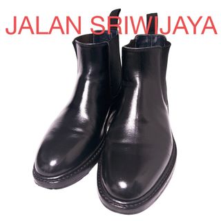 203.JALAN SRIWIJAYA サイドゴアブーツ 別注品 UK6