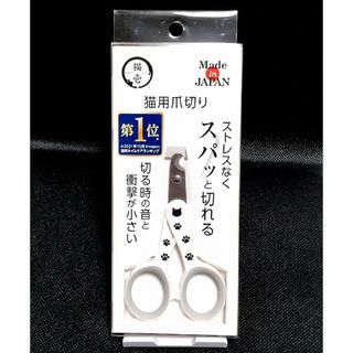 ネコイチ(necoichi)の【最安値】 新品 猫壱 爪切り(猫)