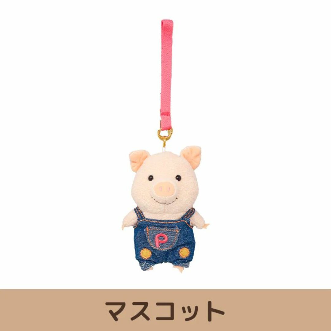 0 ぷーとん おでかけ デニム マスコット 016600