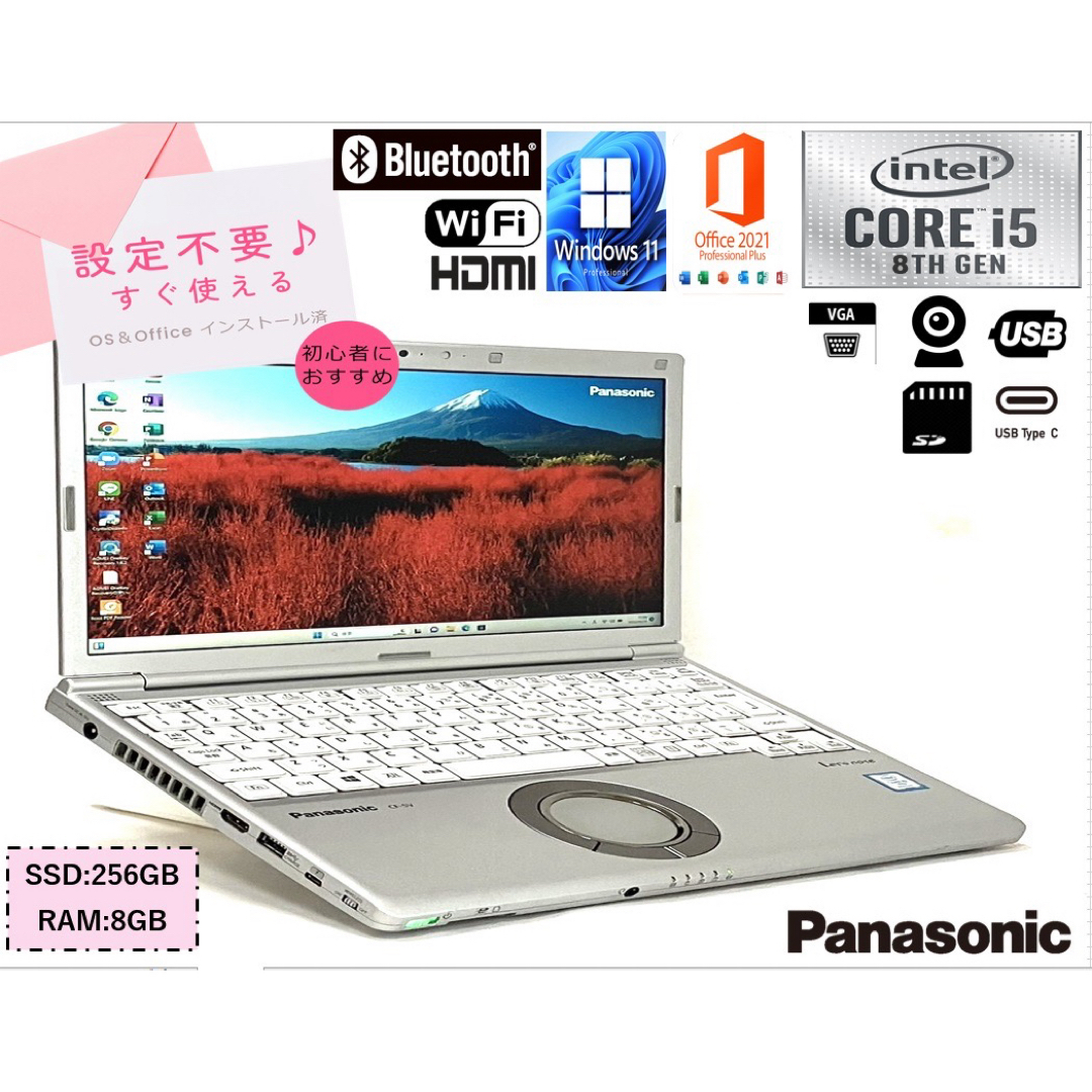 美品 12型WUXGA パナソニック SV7 i5 8世代 カメラ USB-Cのサムネイル