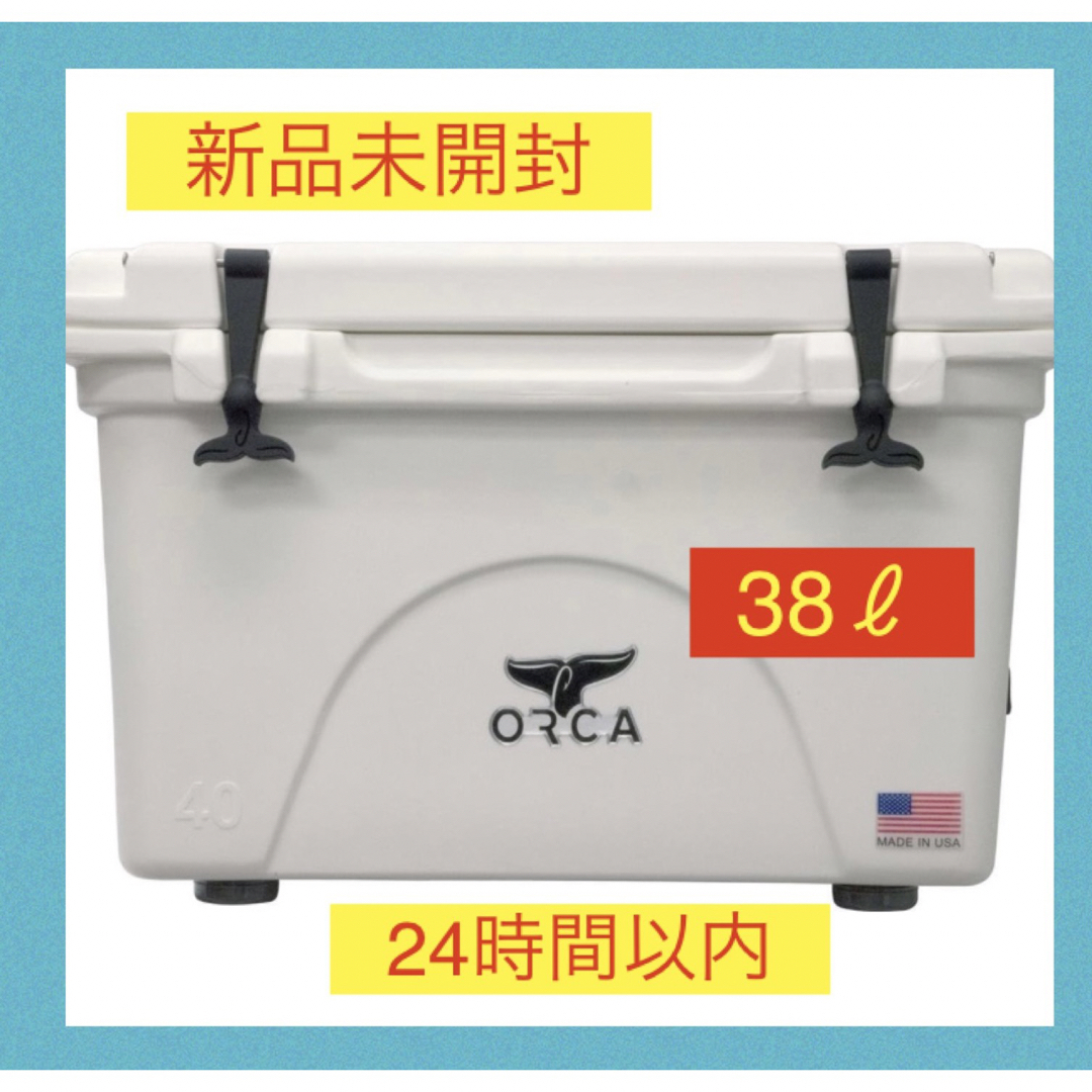 商品状態新品未使用orca cooler 40 クーラー 40QT Tan