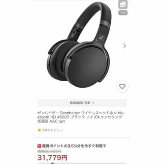 ゼンハイザー(SENNHEISER)のヘッドホン ワイヤレス 有線 美品 密閉型 折りたたみ ゲーミング  ノイズ(ヘッドフォン/イヤフォン)