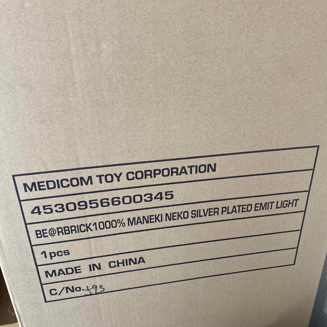 MEDICOM TOY(メディコムトイ)のBE@RBRICK 招き猫 銀メッキ 発光 1000％ ハンドメイドのおもちゃ(フィギュア)の商品写真