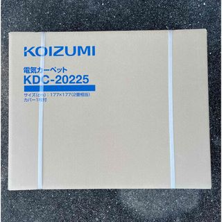 コイズミ(KOIZUMI)のKOIZUMI ホットカーペット　KDC20225(ホットカーペット)