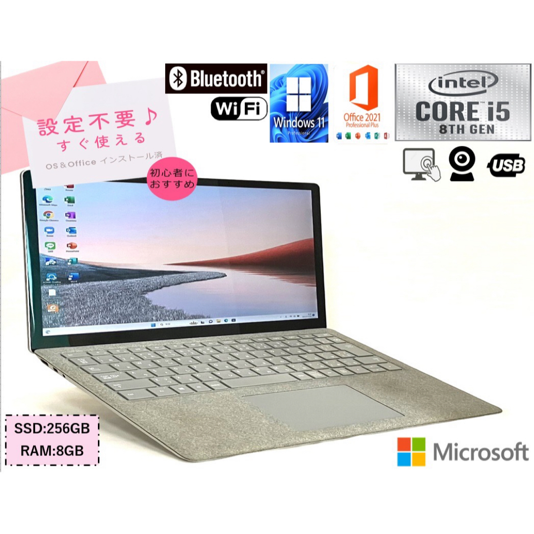 タッチスクリーン美品 タッチパネル搭載 Surface Laptop 2 i5 8世代 カメラ