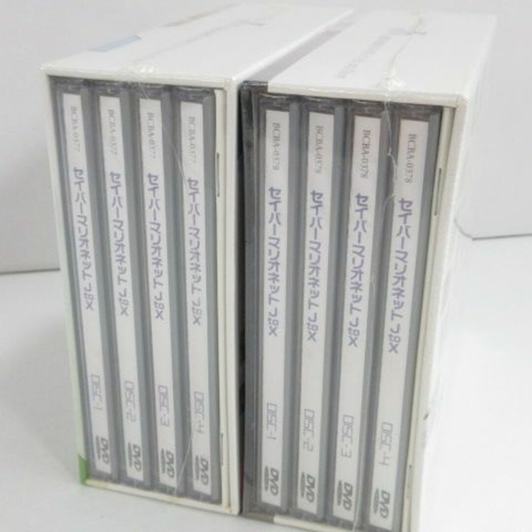 未開封】セイバーマリオネット J to X DVD-BOX 全2BOXセット 未開封】セイバーマリオネット J to X DVD-BOX 全2BOXセット