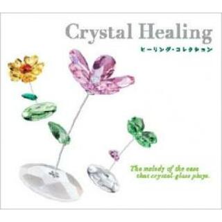[212095]Crystal Healing ヒーリング・コレクション【CD、音楽 中古 CD】ケース無:: レンタル落ち(その他)