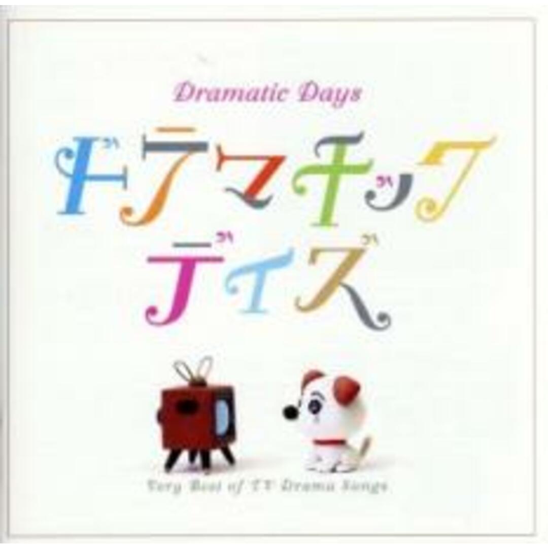 [232581]ベスト・オブ・TVドラマ ドラマチック デイズ 2CD【CD、音楽 中古 CD】ケース無:: レンタル落ち エンタメ/ホビーのCD(ポップス/ロック(洋楽))の商品写真