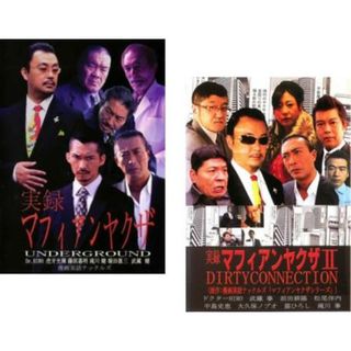 [79210]実録 柳川組 柳川次郎伝説 完結 3【邦画  DVD】ケース無:: レンタル落ち