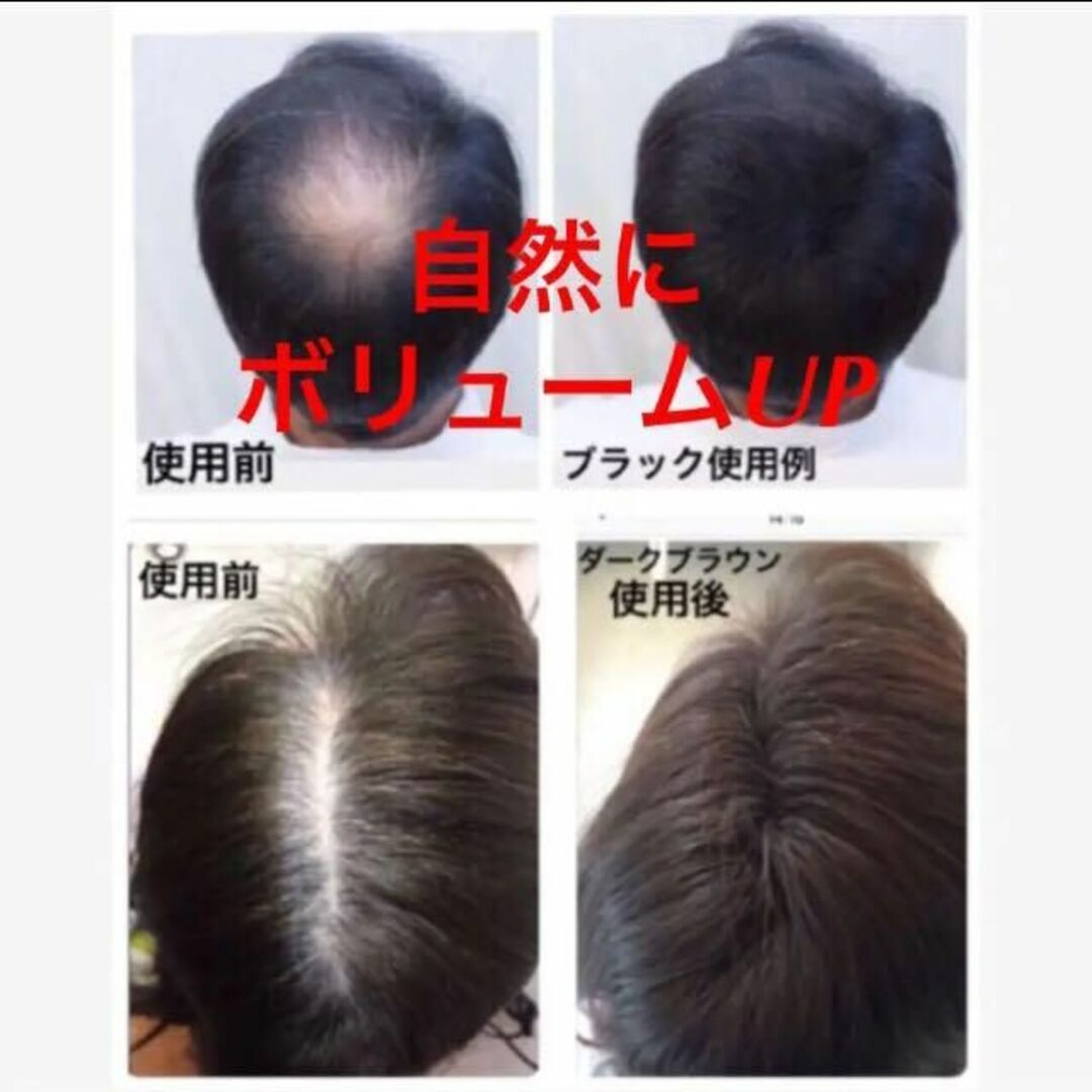 噴霧式ボトルタイプ:薄毛増毛ふりかけパウダー禿げ白髪隠しボリュームアップヘアー コスメ/美容のヘアケア/スタイリング(ヘアケア)の商品写真