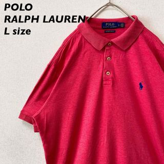 ポロラルフローレン(POLO RALPH LAUREN)のポロラルフローレン　半袖ポロシャツ　ラガー　無地　カラーポニー　男女兼用　L(ポロシャツ)