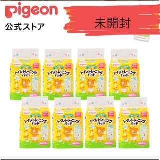 ピジョン(Pigeon)の【あかさたな様】専用ピジョントイレトレーニングパット　とれっぴー(トレーニングパンツ)