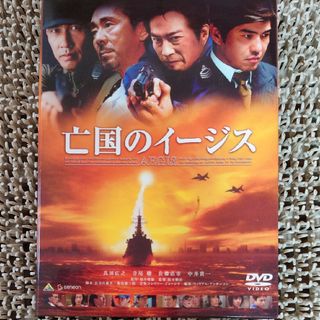 バンダイ(BANDAI)の†雅月†エンタメ　DVD　日本映画†(日本映画)