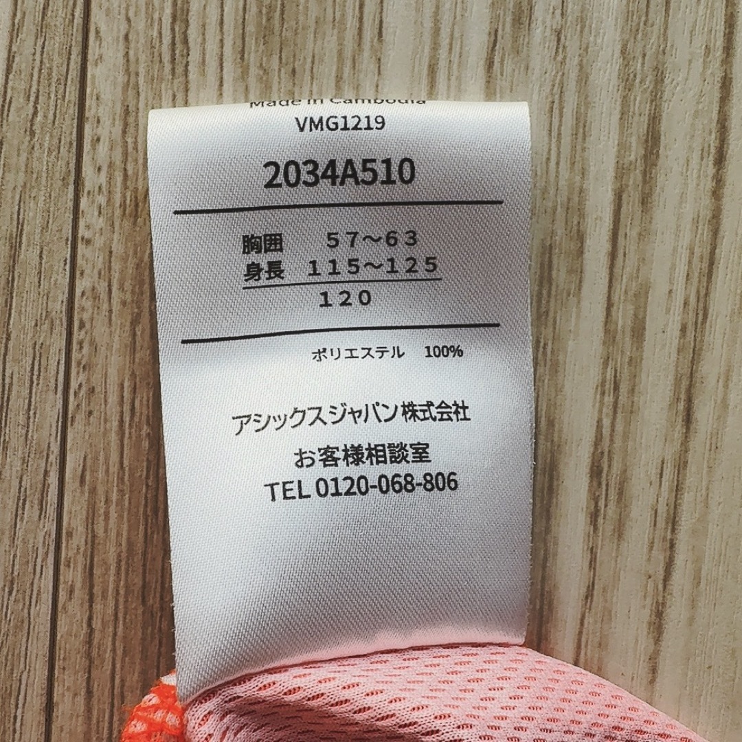 asics(アシックス)のasics 東京オリンピック2020 Tシャツ 120 キッズ/ベビー/マタニティのキッズ服男の子用(90cm~)(Tシャツ/カットソー)の商品写真