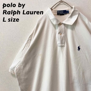 ラルフローレン(Ralph Lauren)の90s ポロバイラルフローレン　半袖ポロシャツ　ラガー　無地　刺繍ロゴ　男女兼用(ポロシャツ)