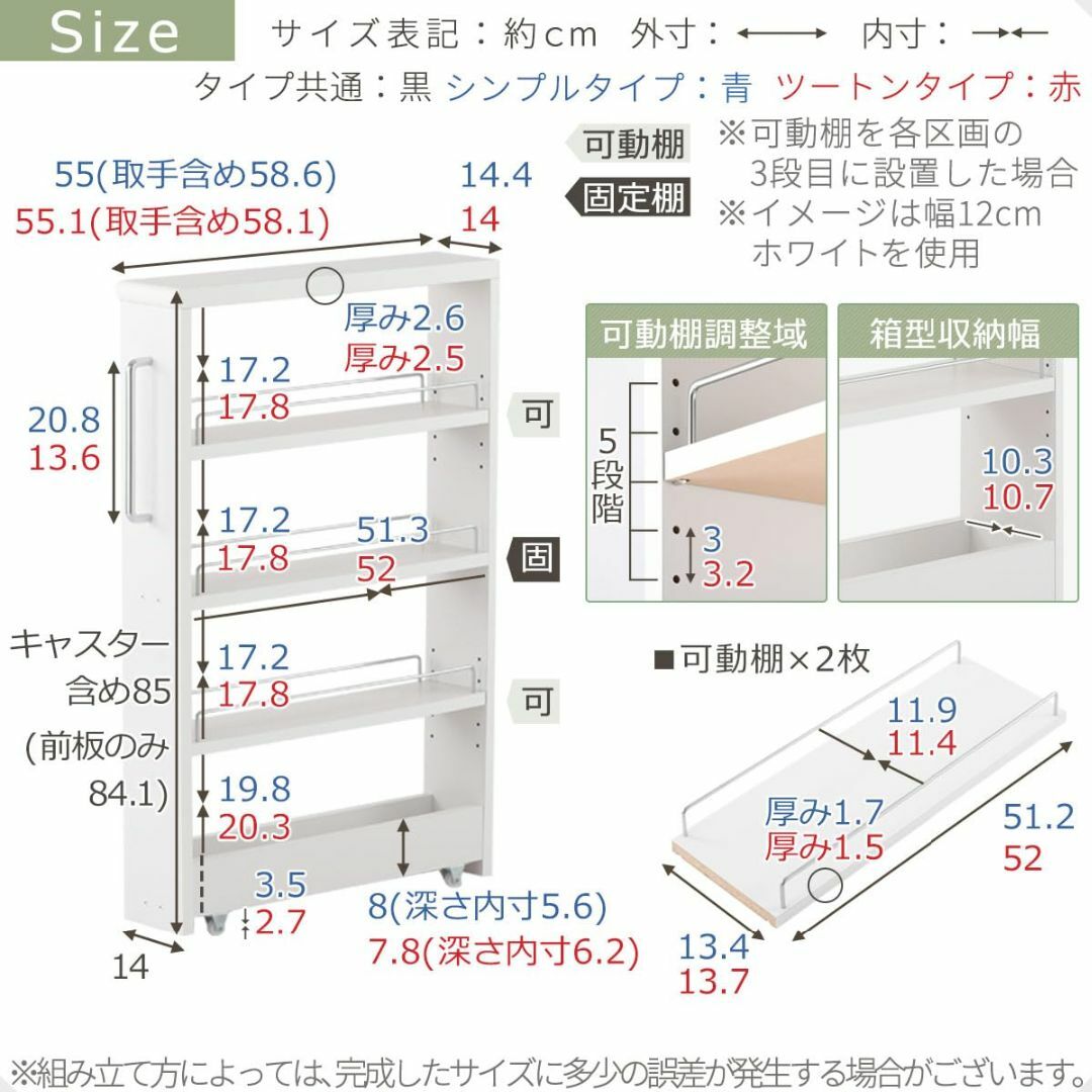 ぼん家具 すき間収納 日本製 キャスター付き 幅14cm ワゴン ストッカー ス