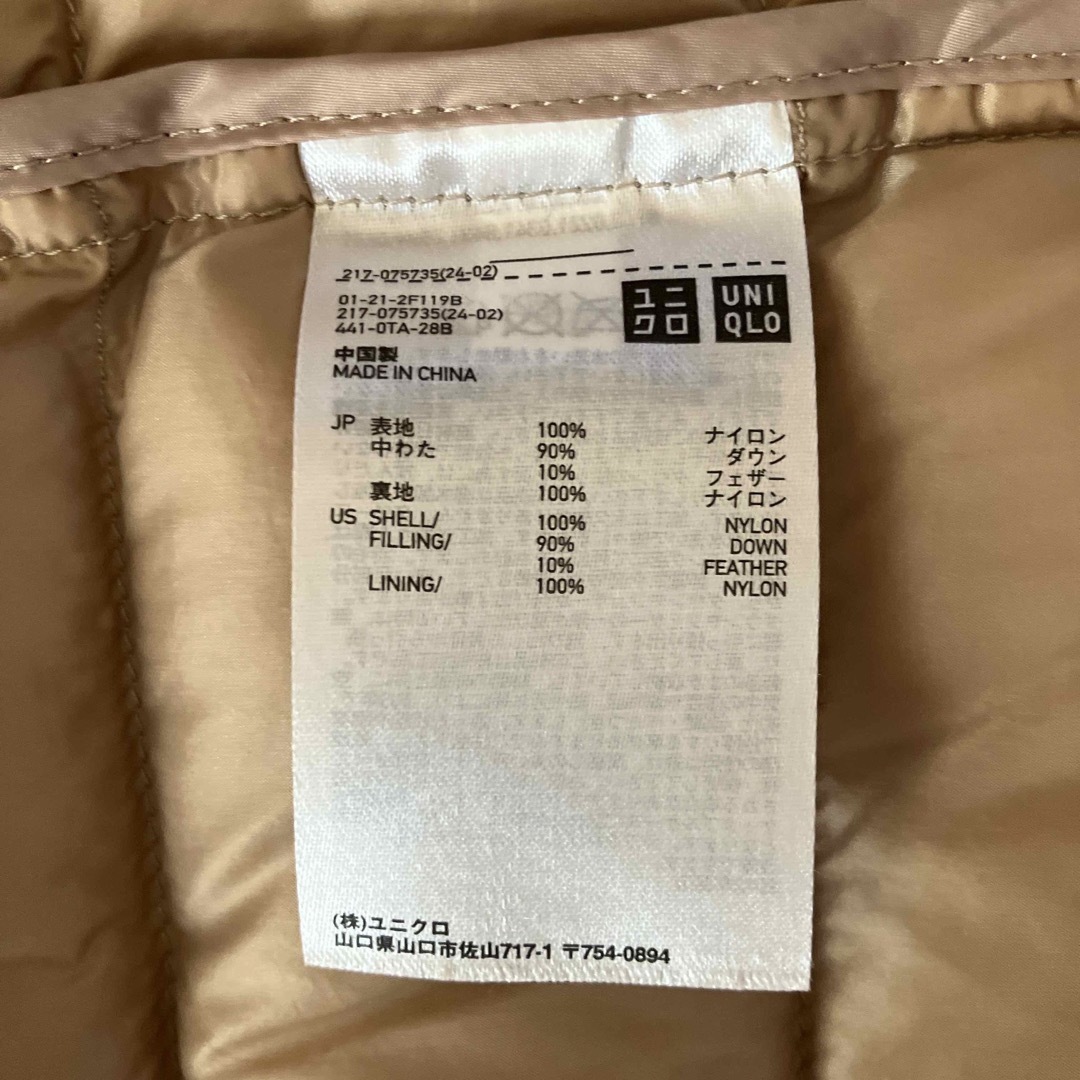 UNIQLO(ユニクロ)のレディース.ダウンジャケット.XL.お値下げしました。 レディースのジャケット/アウター(ダウンジャケット)の商品写真