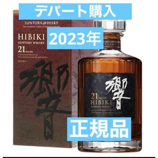 サントリー(サントリー)の響21年　新品　サントリー　ウイスキー　響(ウイスキー)