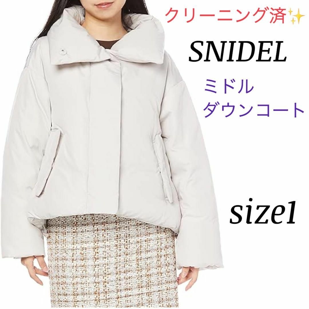 スナイデル SNIDEL ミドルダウンコート✨SWFC214001のサムネイル