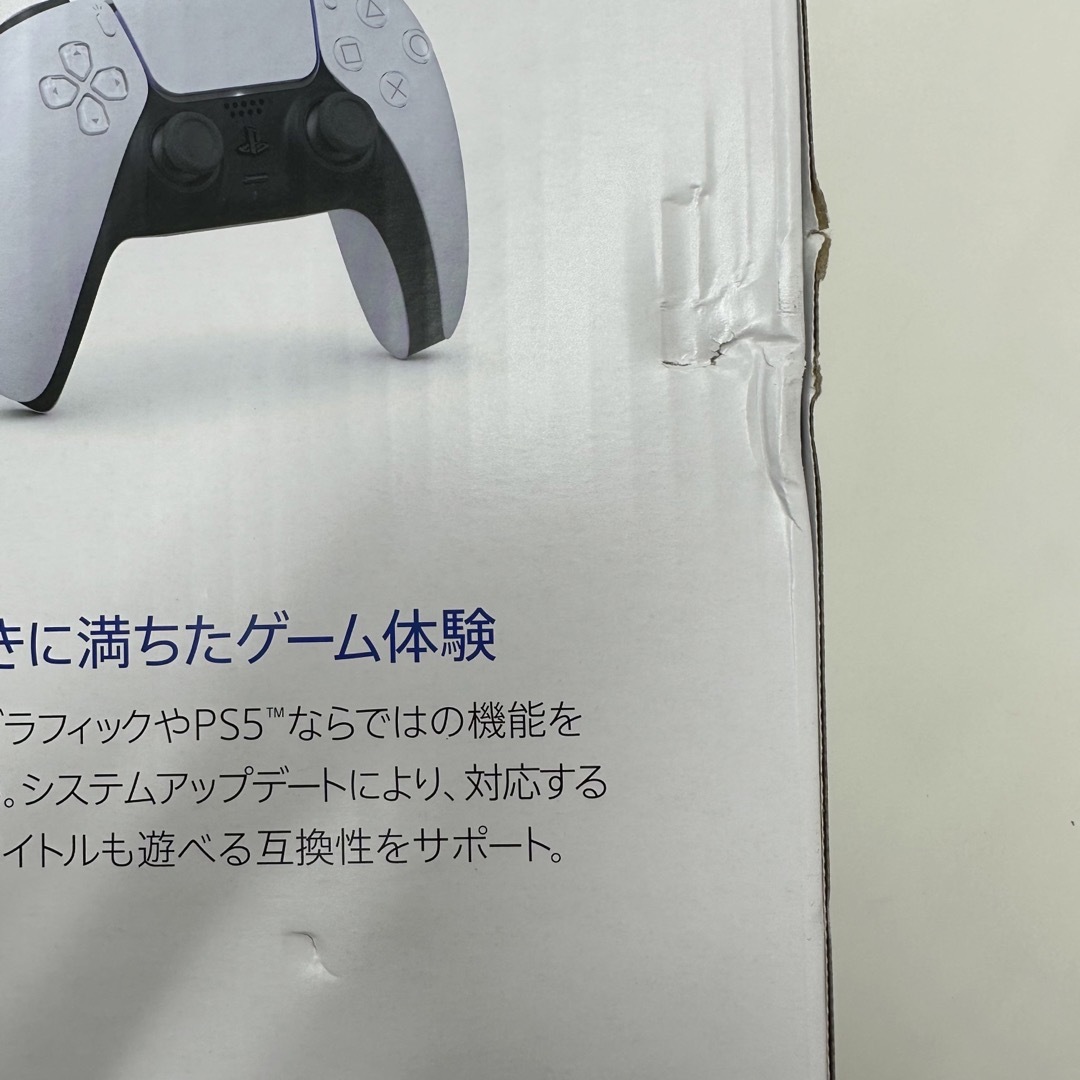 PlayStation - 【新品未使用品】PS5 プレイステーション5 本体 CFI ...