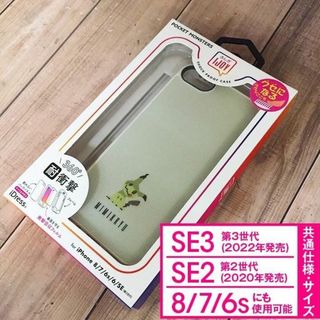 ポケモン(ポケモン)のIJOY ポケモン ミミッキュ iPhoneSE3/SE2/8/7 スマホケース(iPhoneケース)