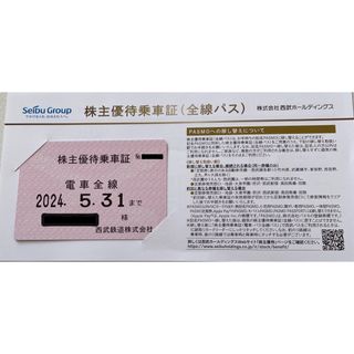 豊橋↔︎東京 新幹線切符 10/19まで使用可能の通販 by すぴか's shop ...