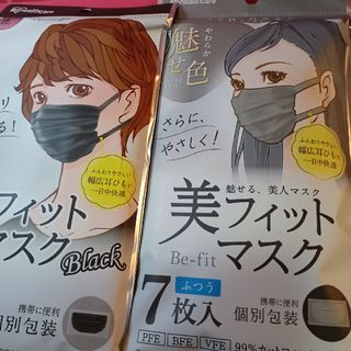 アイリスオーヤマ(アイリスオーヤマ)の専用ページ(14枚)アイリスオーヤマ★不織布マスク★バラエティセット(日用品/生活雑貨)