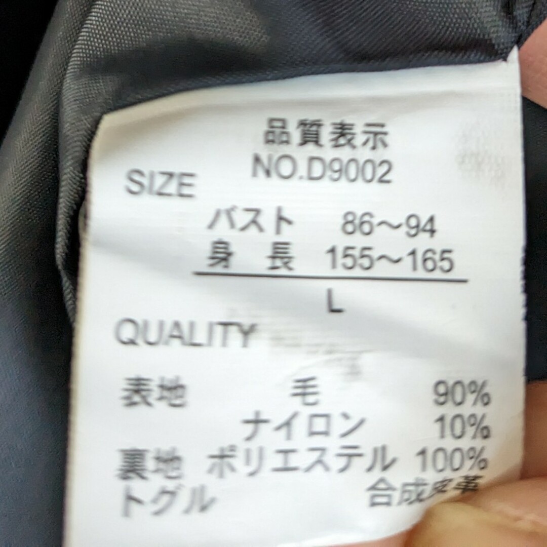 土浦日大　ダッフルコート　メンズL メンズのジャケット/アウター(ダッフルコート)の商品写真