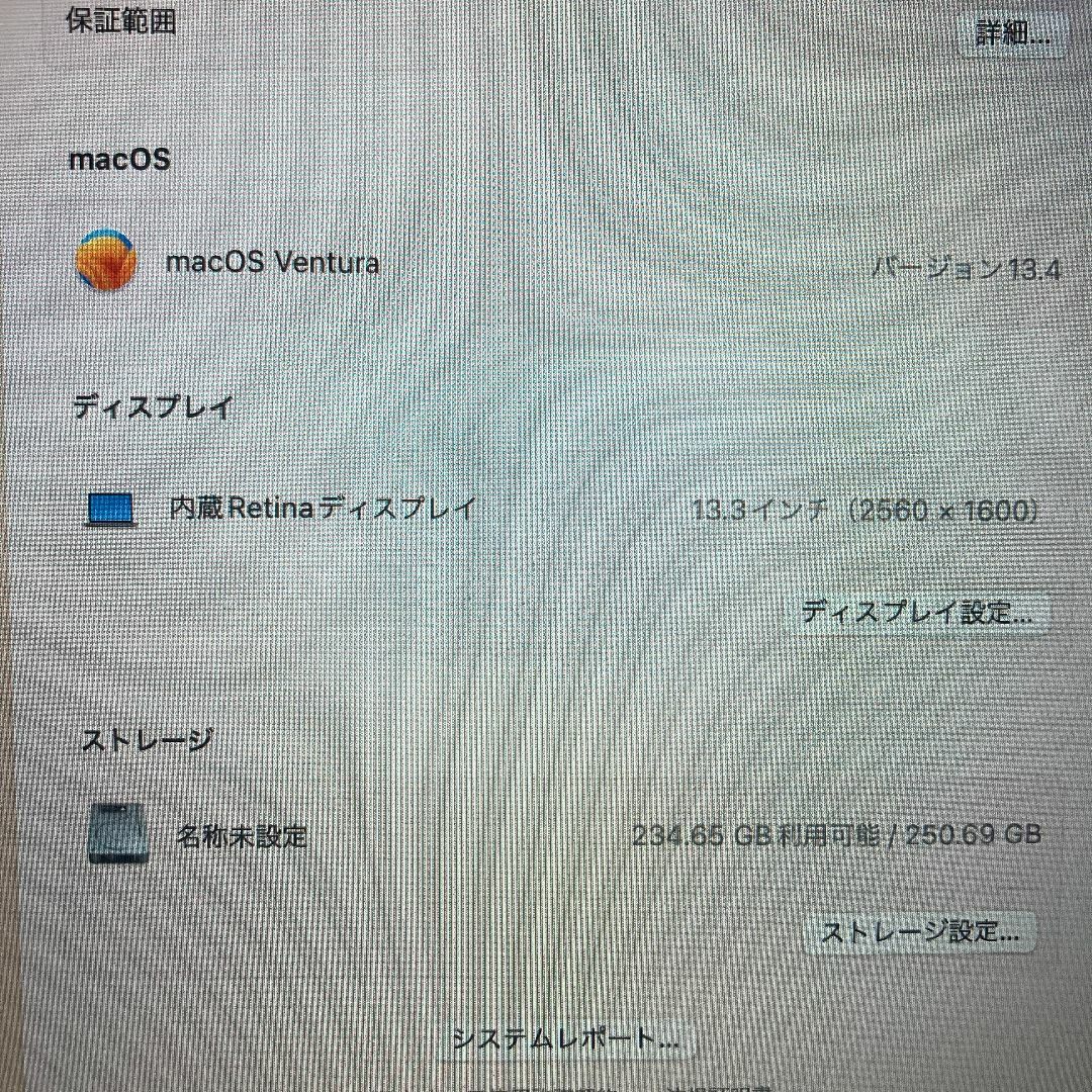 Apple MacBook Pro Core i5 ノートパソコン （P2）