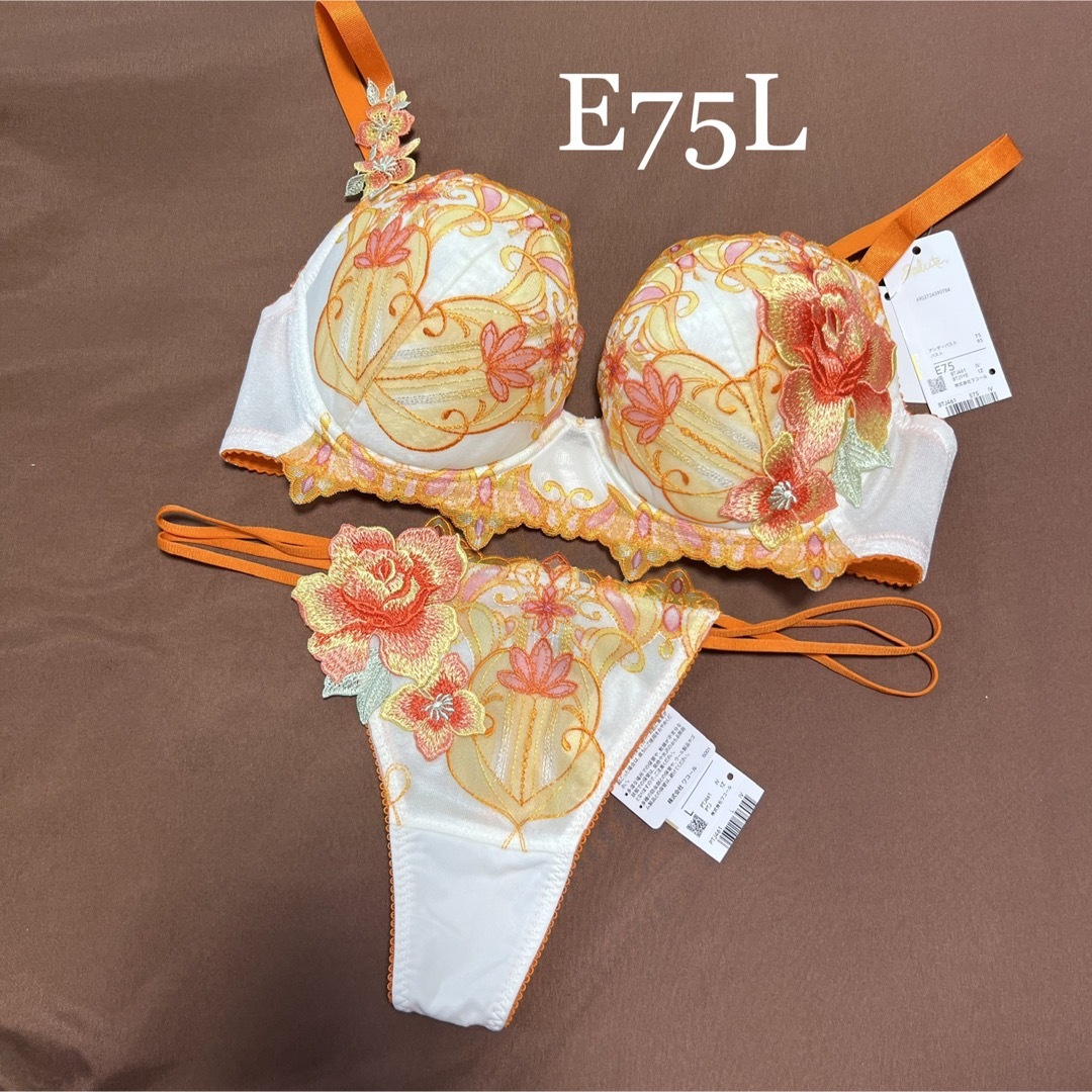 超人気の 【新品】wacoal サルート 61 ブラ ソングセット E75L IV ブラ