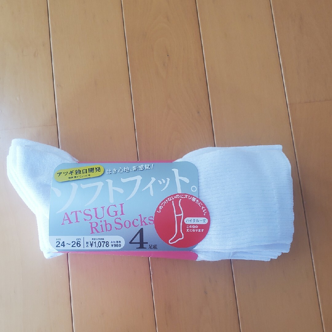 Atsugi(アツギ)のスクールソックス　ホワイト６足 キッズ/ベビー/マタニティのこども用ファッション小物(靴下/タイツ)の商品写真