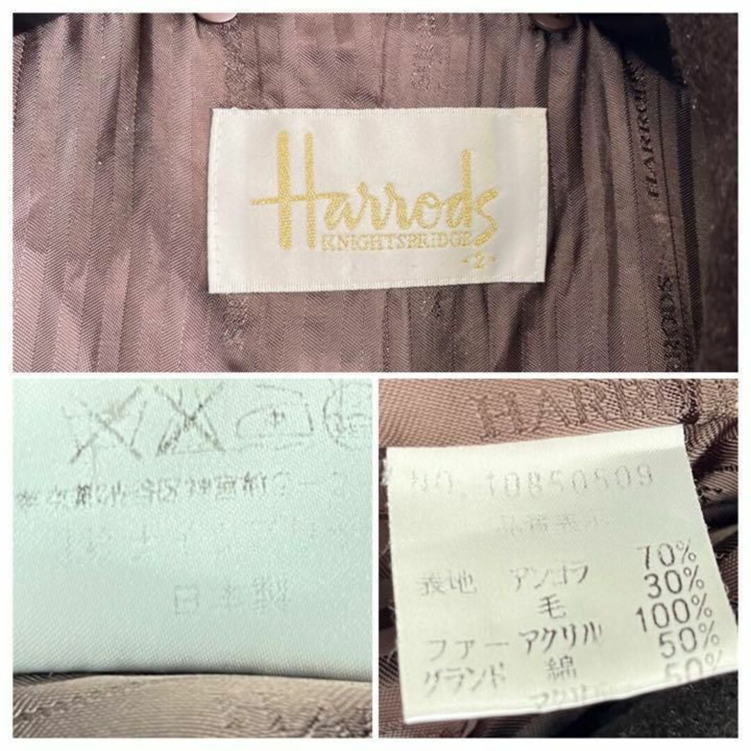 【ハロッズ】美品 アンゴラ70% ウール ロングコート ファー茶harrods