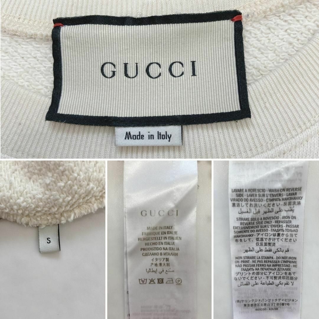 Gucci(グッチ)のGUCCI SOAVE PRINT PULLOVER  SWEAT メンズのトップス(スウェット)の商品写真