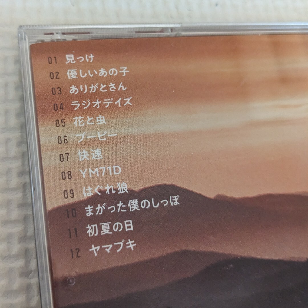 見っけ エンタメ/ホビーのCD(ポップス/ロック(邦楽))の商品写真