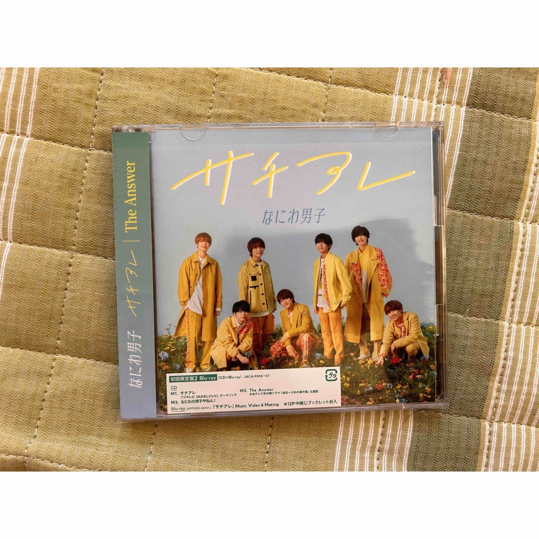なにわ男子 - なにわ男子サチアレ初回限定盤2(CD+BluRay)特典付きの ... 初心love islandstore盤 サチアレ