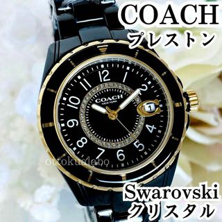 コーチ(COACH) スワロフスキー 腕時計(レディース)の通販 17点 ...