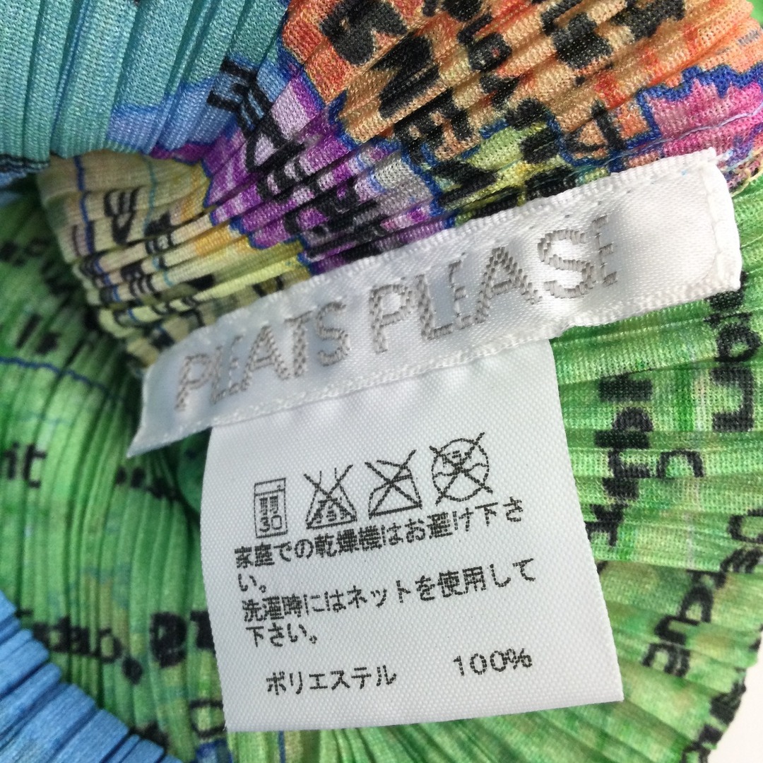 ISSEY MIYAKE(イッセイミヤケ)の♪♪ISSEY MIYAKE イッセイミヤケ PLATS PLEASE カットソー 地図 SIZE 1 PP81-JK593 スカイブルー レディースのトップス(カットソー(長袖/七分))の商品写真