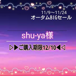 650🍄shu-ya様 ⭕555円 トムとジェリー キーホルダー(キーホルダー)